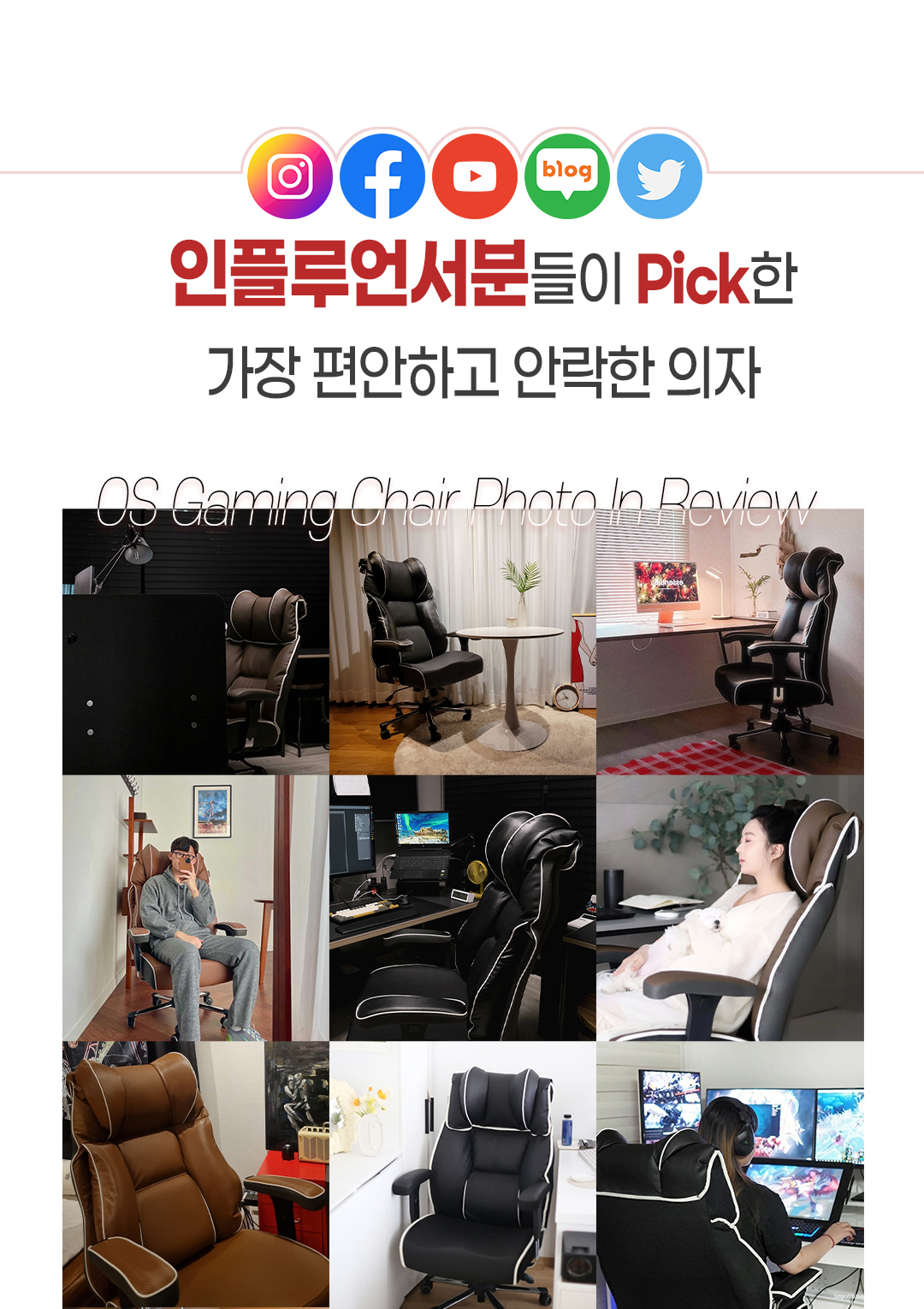 인플루언서 후기