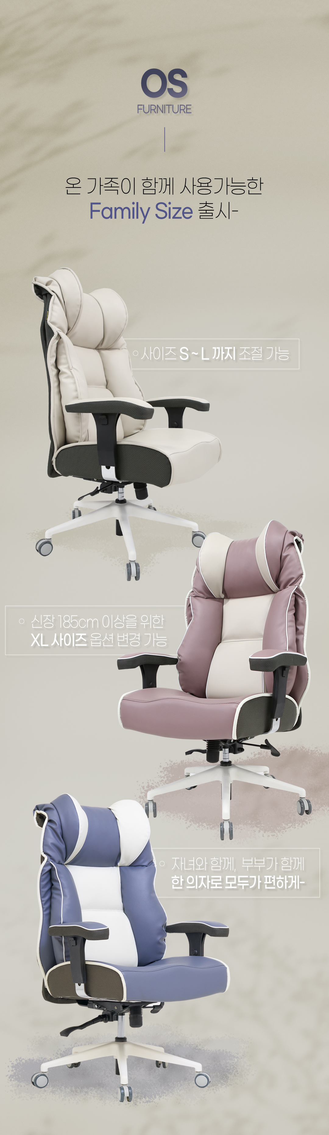 온가족사용가능